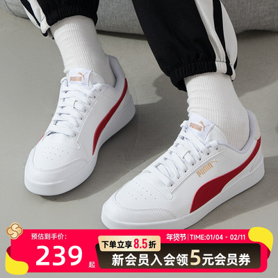 彪马（PUMA）男鞋女鞋 情侣款运动鞋低帮轻便舒适Shuffle板鞋时尚