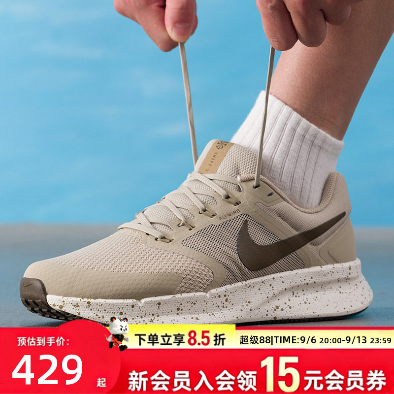 耐克男女跑步鞋2026秋新款飞线支撑网面透气泡棉舒适情侣运动鞋