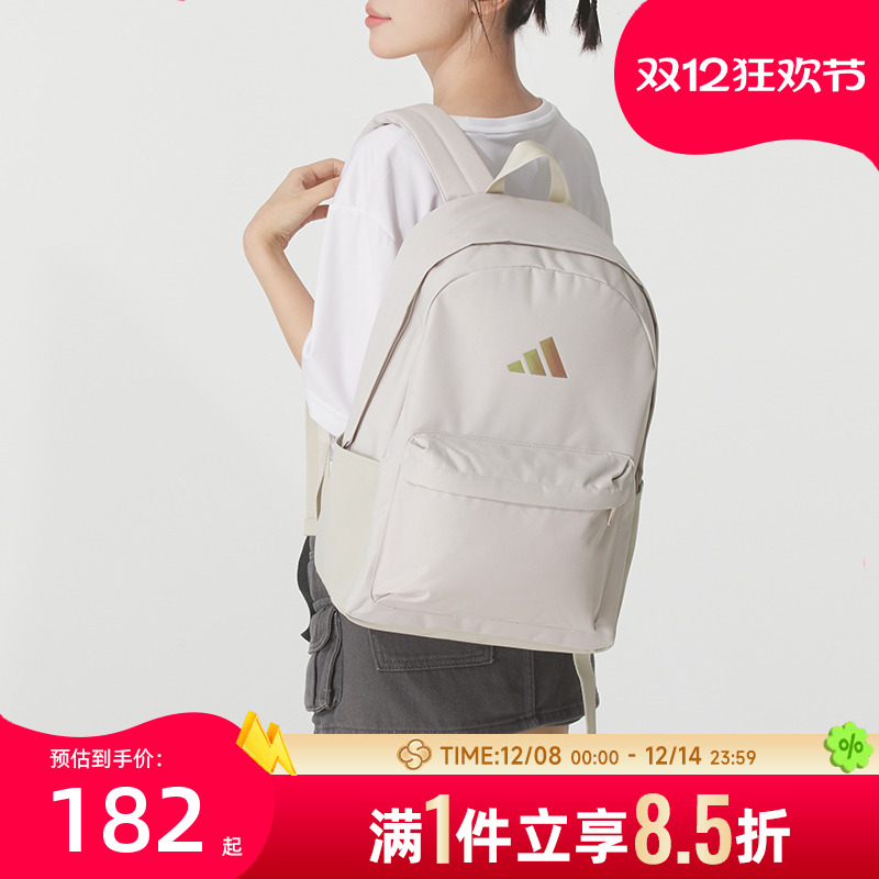 阿迪达斯 （adidas）大容量双肩包女包新款运动包男士背包学生书