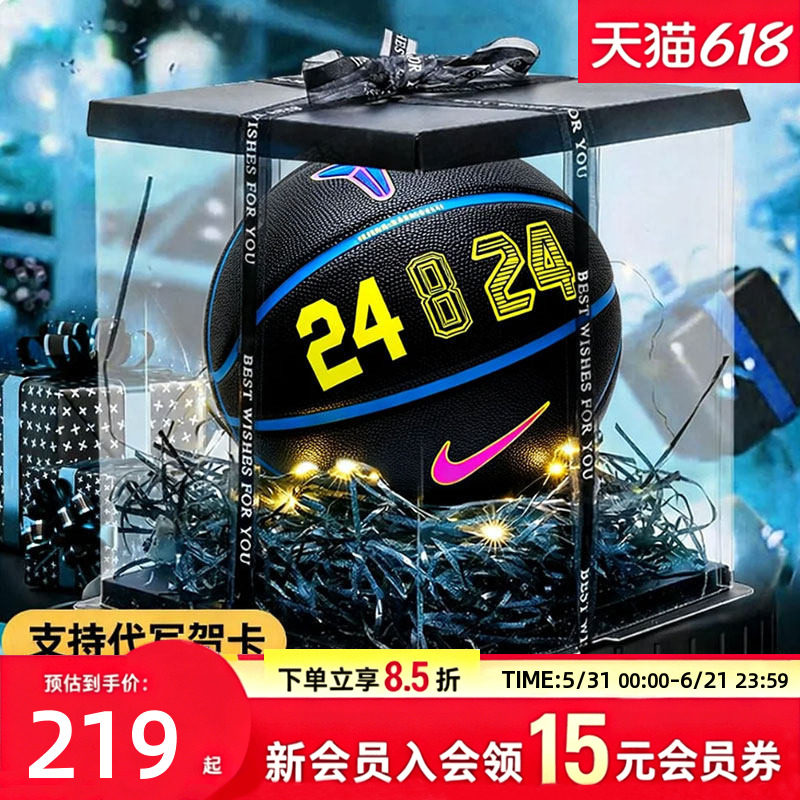 耐克七号篮球官方正品室内外通用PU球学生青少年比赛训练中考篮球
