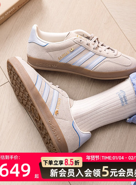 阿迪达斯（adidas）三叶草女鞋 2026春季新款运动鞋gazelle indoo