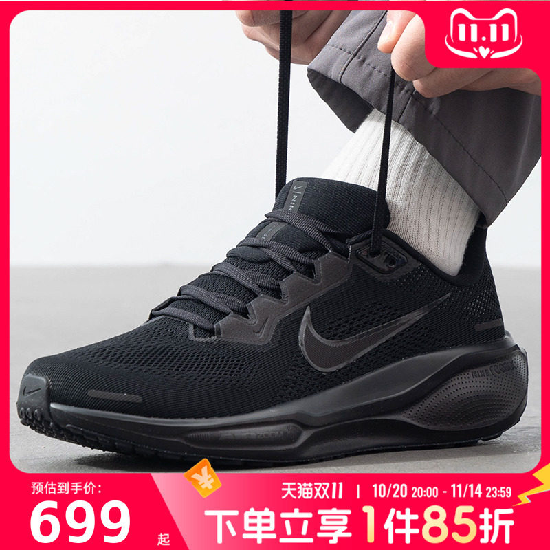 Nike耐克男鞋跑鞋2025夏季新款运动鞋轻便透气休闲鞋 父亲节礼物