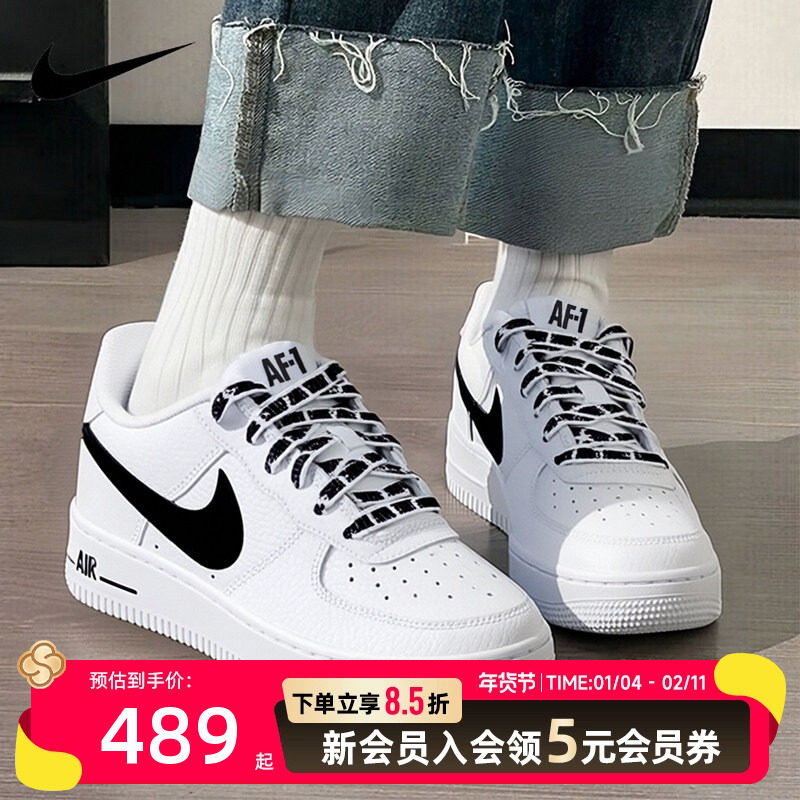 耐克官方正品空军一号女鞋小白鞋25冬季新款AF1青少年运动鞋板鞋,运动鞋new,运动休闲鞋,淘宝优惠券,粉丝福利购,淘宝优惠卷