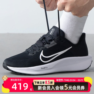 耐克QUEST6夏季男鞋新款透气减震跑步鞋运动休闲鞋