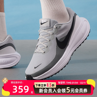 耐克男鞋夏新款REVOLUTION8跑步鞋透气轻便缓震运动鞋 HJ9198