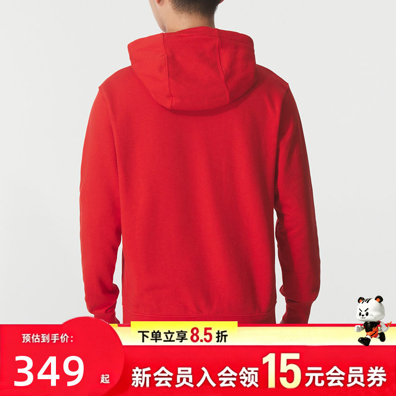 耐克男装运动服春秋款连帽卫衣日常休闲舒适亲肤法式毛圈套头上衣