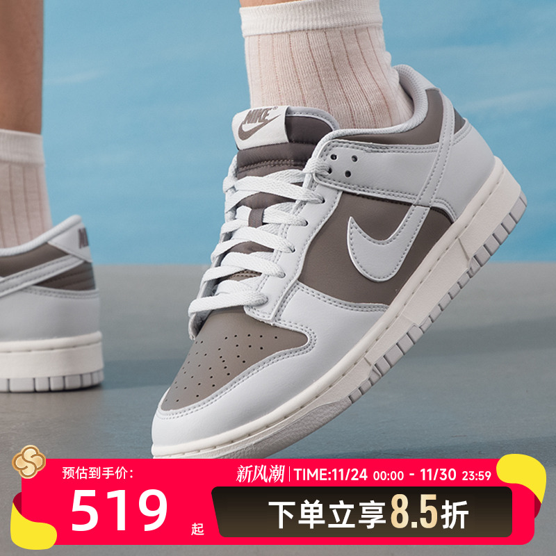 NIKE耐克板鞋男鞋2025夏季新款DUNK LOW运动鞋轻便休闲鞋子HF5441