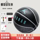 七号球官方正品 Nike耐克篮球爆裂纹款 室内外通用橡胶球比赛训练球