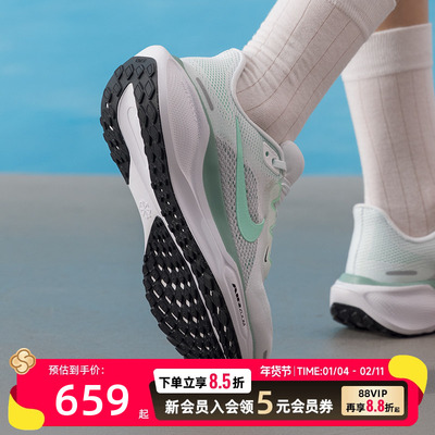 耐克飞马41女夏季新款AIRZOOM网面透气跑步鞋运动鞋