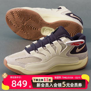 NIKE耐克男鞋2025新款KD 18 EP杜兰特18代耐磨缓震训练实战篮球