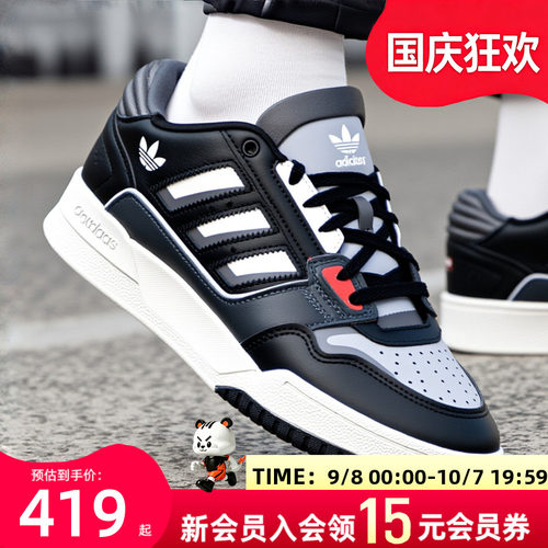 运动休闲 商城同款