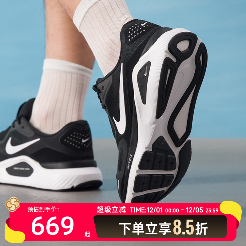 耐克（NIKE）男鞋 2025新款秋季STRUCTURE 26透气轻便运动鞋防滑