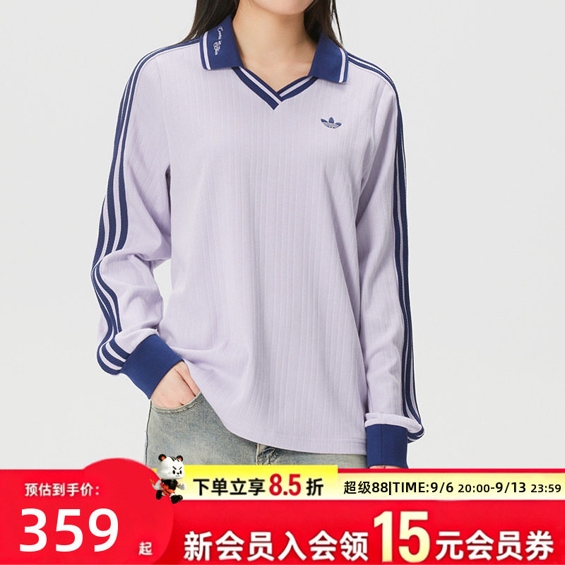 阿迪达斯女装运动服2026春秋款莫代尔棉混纺V领长袖POLO衫休闲上