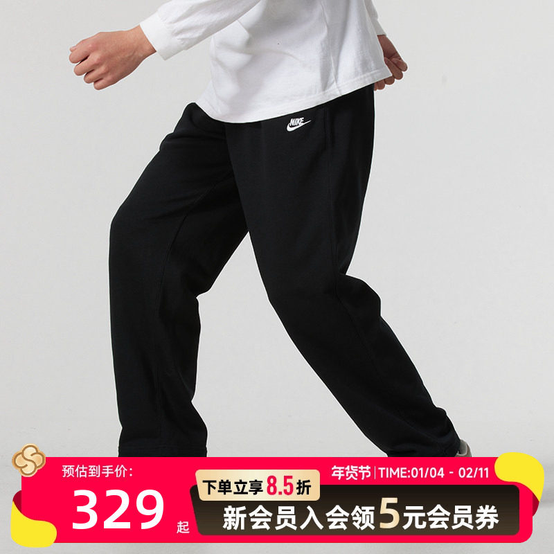 耐克秋季新款户外跑步运动裤男裤透气休闲裤舒适长裤HQ4423,运动服/休闲服装,运动长裤,淘宝优惠券,粉丝福利购,淘宝优惠卷