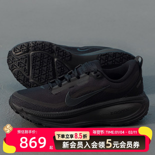 耐克NIKE女鞋秋季新款VOMERO18GTX跑步鞋耐磨透气防水越野跑鞋