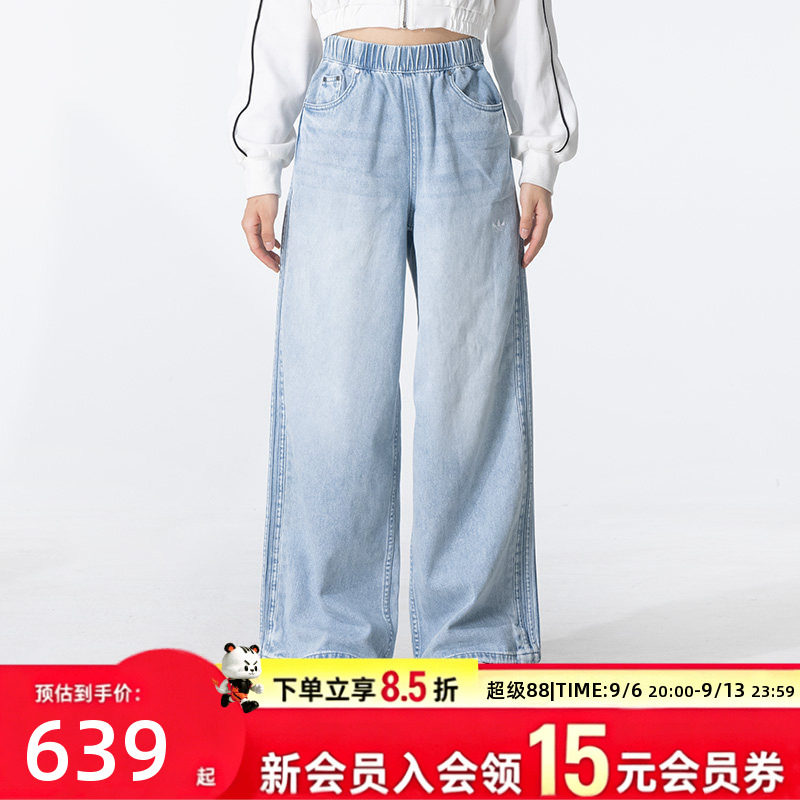 阿迪达斯春秋款女裤运动裤牛仔阔腿长裤常规版型宽松显瘦直筒裤