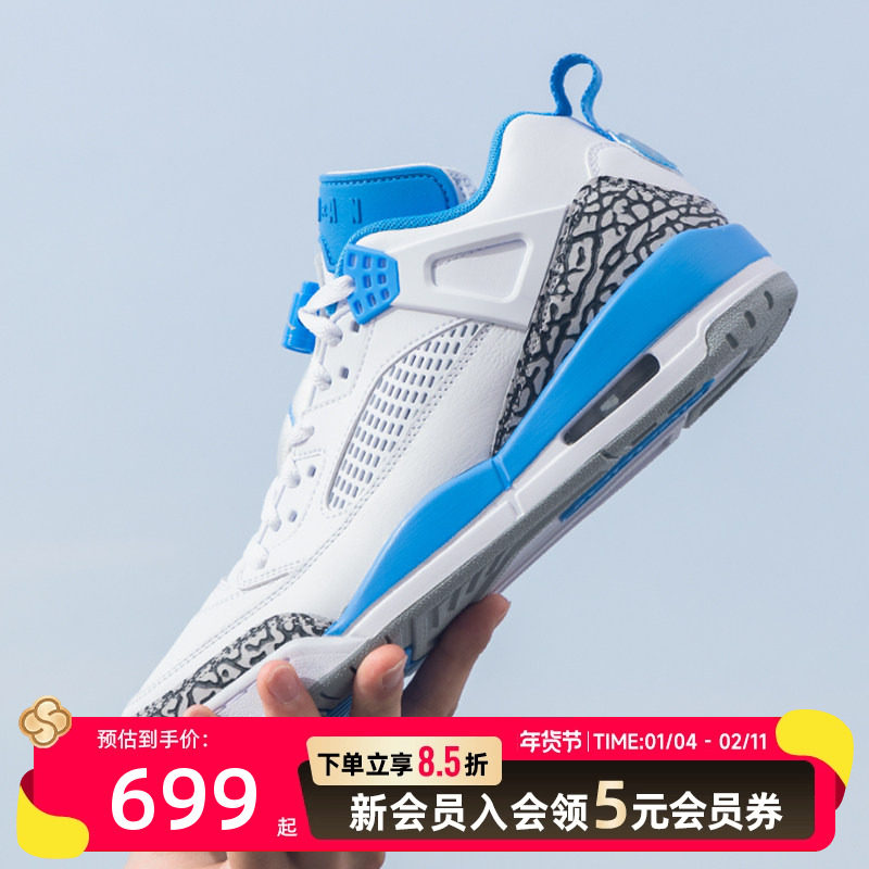 Nike耐克正品男鞋冬季新款JORDAN气垫运动鞋比赛训练篮球鞋FQ17,运动鞋new,板鞋,淘宝优惠券,粉丝福利购,淘宝优惠卷