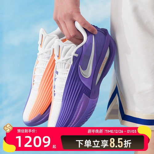 耐克（NIKE）男鞋 2025新款冬季运动鞋G.T. CUT 3 TURBO EP比赛训