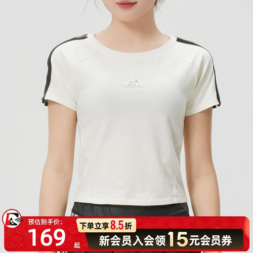 阿迪达斯修身短款短袖女2026夏季新款休闲半袖透气运动T恤KS0276