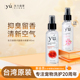 yu东方森草宠物香水喷雾狗狗专用香体喷剂猫咪兔子牡丹香氛145ml