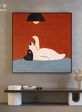 现代轻奢客厅玄关装饰画画可爱卡通小狗红色儿童房背景墙壁方型挂