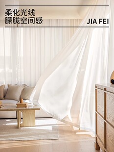 美纳吉白纱帘透光不透人雪纺纱竖条纹客厅阳台飘窗竖百叶窗纱纱帘