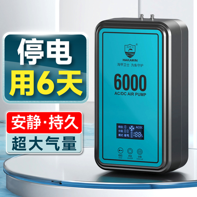 鱼缸氧气泵超静音小型增氧泵钓鱼专用便捷家用充电打氧器增氧机