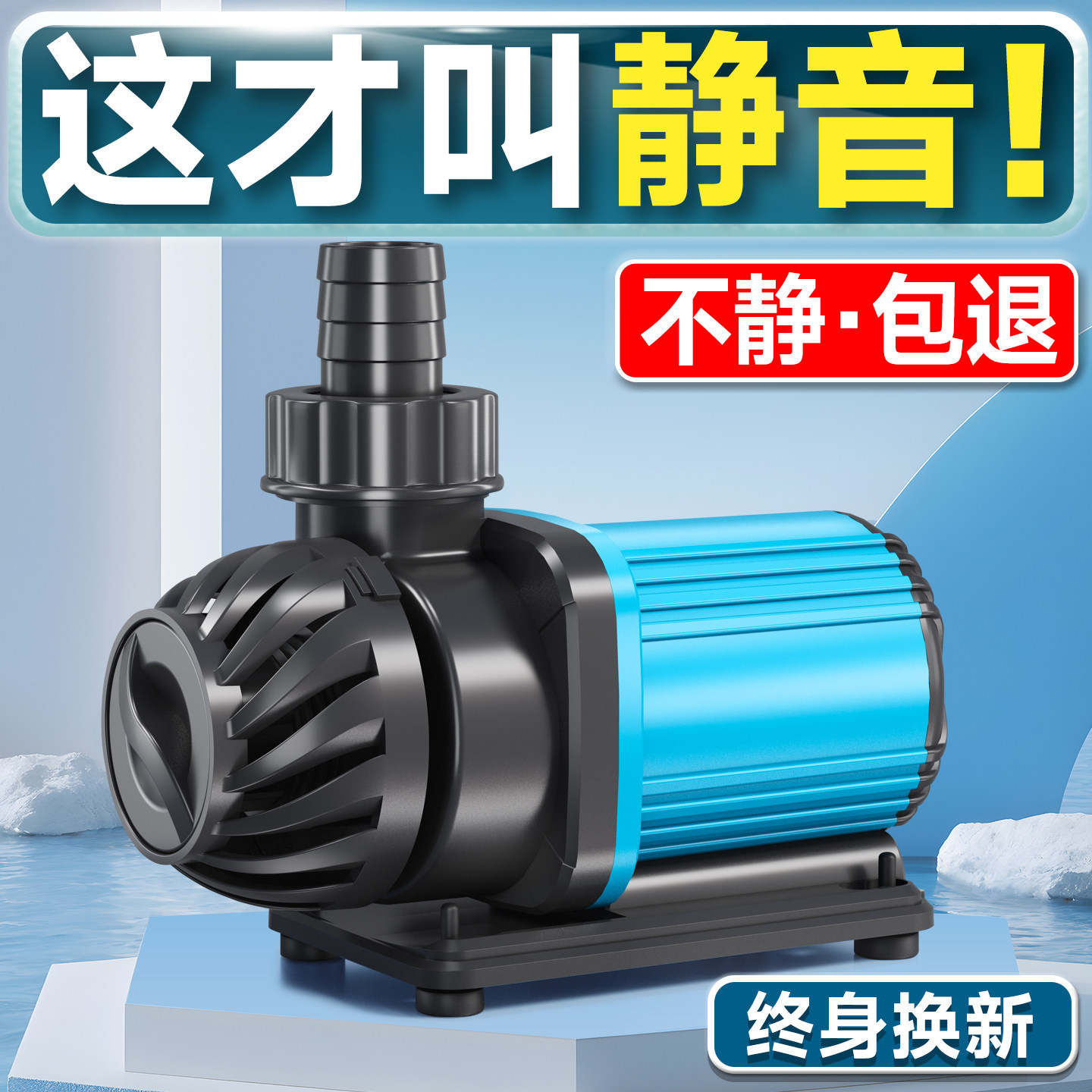鱼缸水泵超静音鱼池潜水泵底吸过滤抽水泵水陆两用循环泵变频水泵