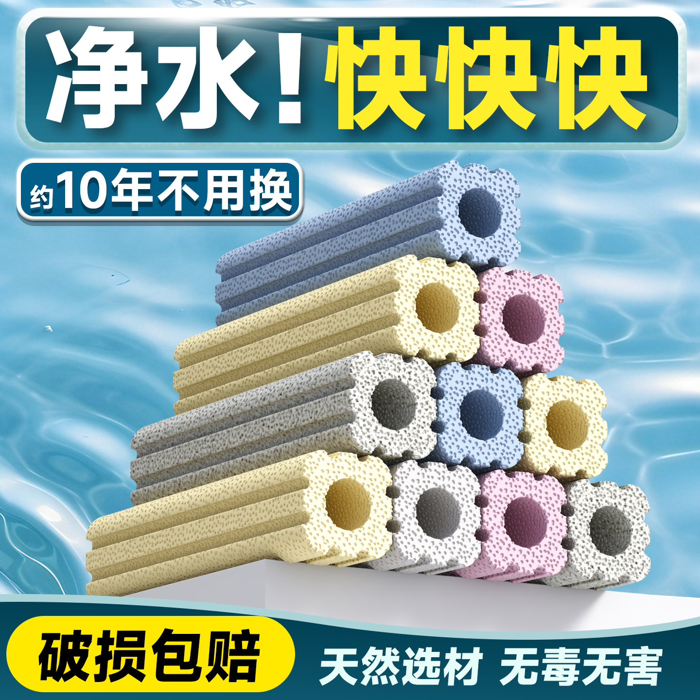 细菌屋HAKAWIN/海甲卫过滤材料