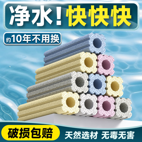 细菌屋HAKAWIN/海甲卫过滤材料