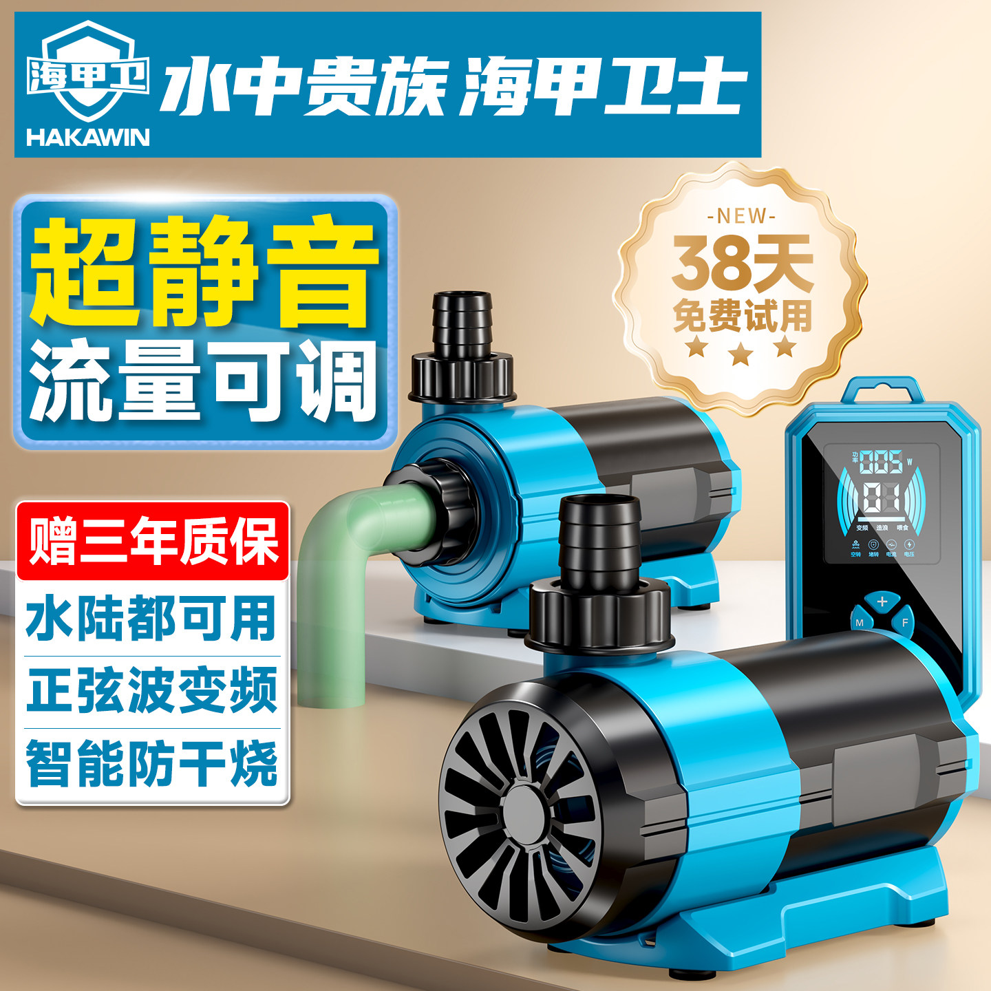 超静音鱼缸水泵鱼池潜水泵小型底吸抽水泵水陆两用循环泵变频水泵,宠物/宠物食品及用品,潜水泵,淘宝优惠券,粉丝福利购,淘宝优惠卷