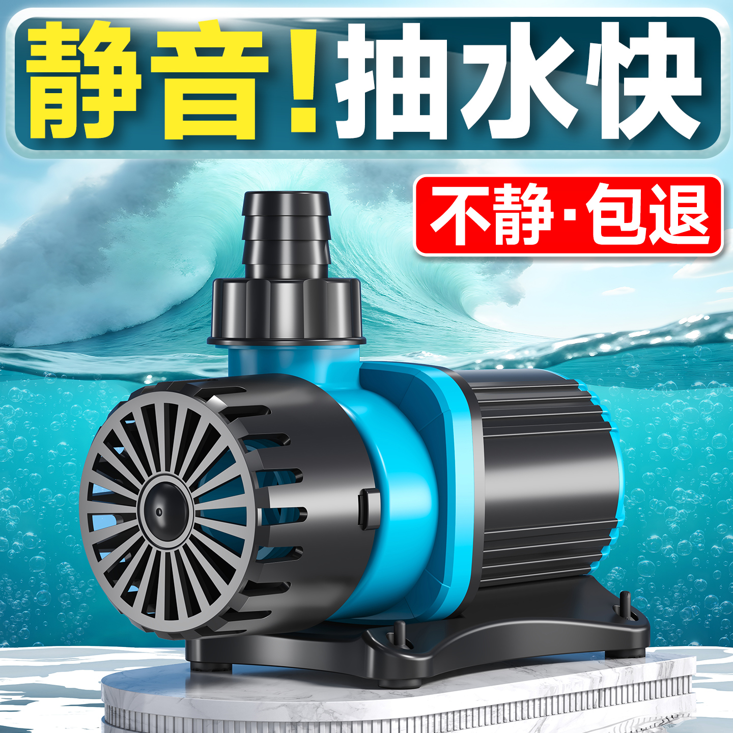 海甲卫变频水泵鱼缸静音鱼池潜水泵小型底吸抽水泵水陆两用循环泵