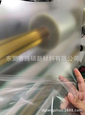 三层磨砂pet保护膜防指纹pet保护膜卷材料双层pet磨砂防反光AG膜