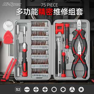 一字十字梅花异型螺丝刀套装手机维修拆机工具多功能小起子高硬度