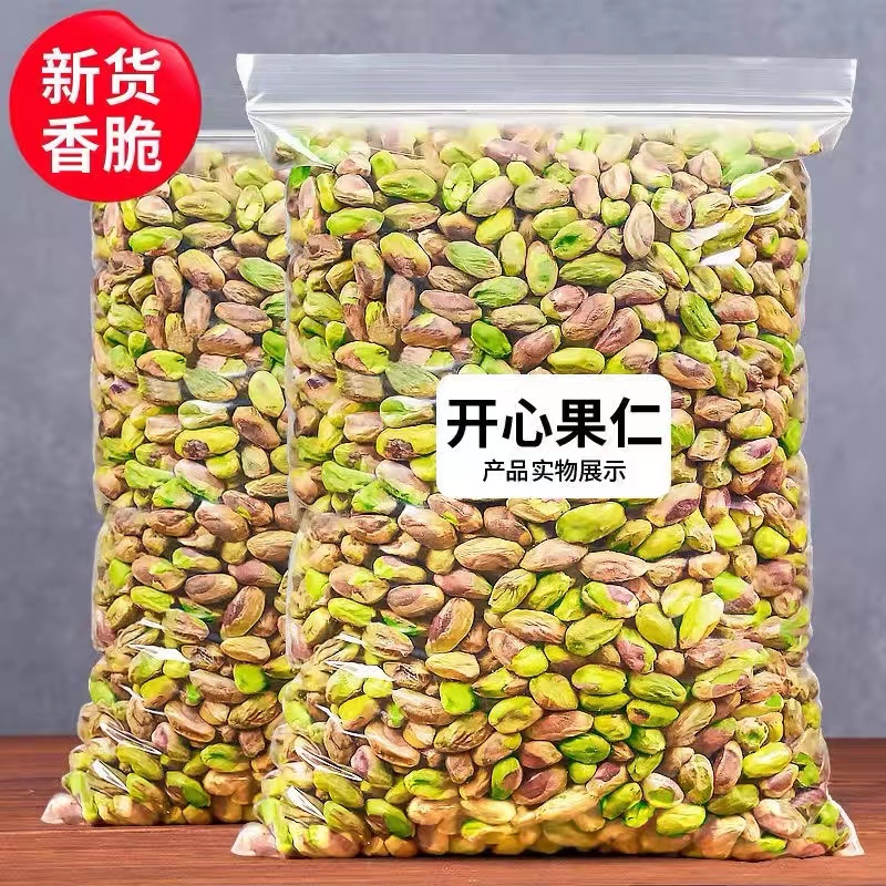 速发新货开心果仁500g无壳果仁孕妇坚果炒货烘焙小零食绿开心果仁