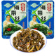 备得福麻辣味海带丝即食开胃小菜配粥下饭菜60克小包装 特产小吃