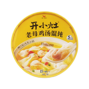 统一开小灶整箱鸡汤小馄饨55g*6红油抄手74g*6充饥冲泡速食品夜宵