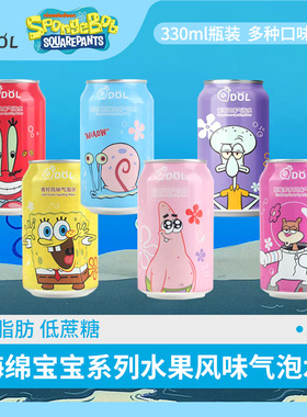 Q抖QDOL海绵宝宝联名动漫海洋精灵气泡水330ml*6网红果味碳酸饮料