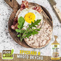 Bulgarian imported brown rice cakes 120g*12 barrels of professional fitness and competition preparation carbohydrate meal replacement thumbnail 3