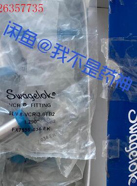 6LV-8-VCR-3-6TB2世伟洛克316L VAR V(议价)