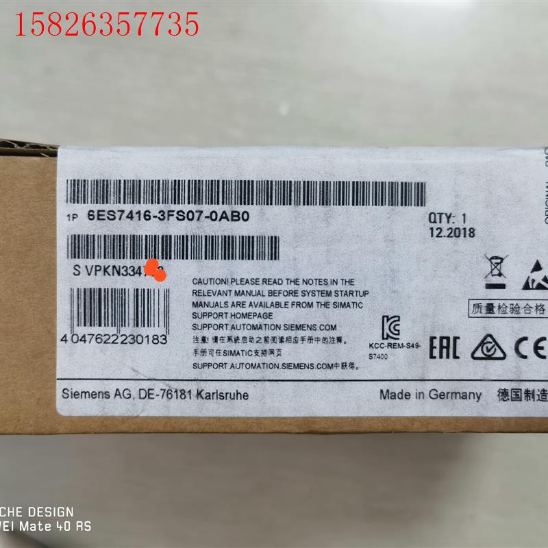 6ES7 416-3FS07-0AB0 西门子 KN(议价)