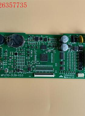 昆仑通态 7寸 触摸屏 主板 MPU710-31.39-V2(议价)