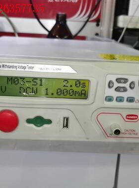 南京长盛 CS9911BI程控耐压测试仪,交直流两用,0-5(议价)