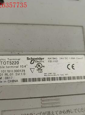 XBTOT5220拆机二手施耐德触摸屏  清仓处理,大放(议价)