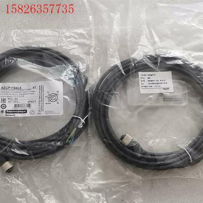 #施耐德 施耐德连接线 XZCP1164L5 直头(议价)