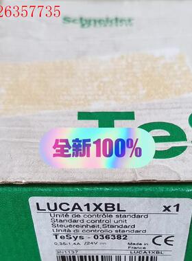 施耐德LUCA1XBL控制单元.法国制造。进口现货供(议价)