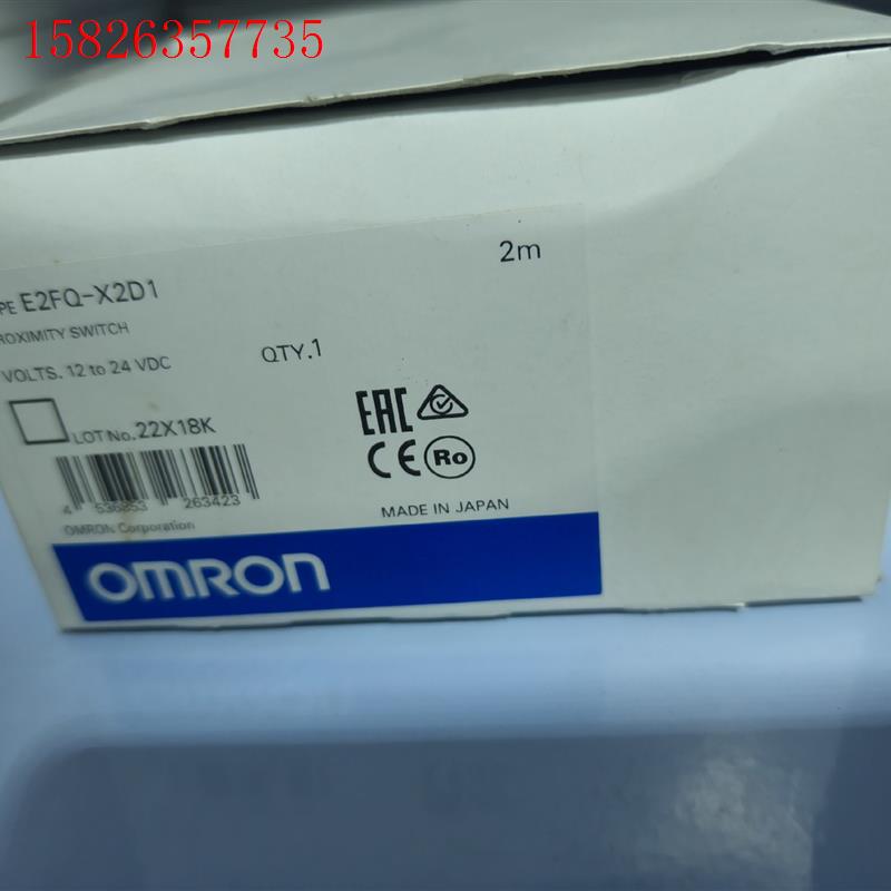 欧姆龙E2FQ-X2D1传感器(议价)