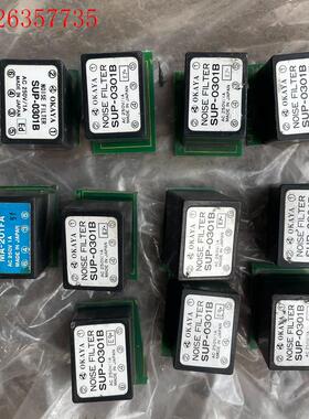 OKAYA   滤波器 SUP-0301B(议价)