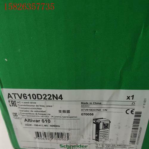 施耐德变频器ATV610D22N4/ATV610D15N4(议价)