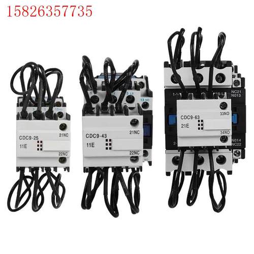德力西切换电容接触器CJ19新款CDC19S-63A补偿接触(议价)